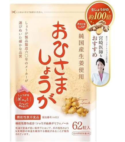 リカボ 4種のジンセン 生姜エキス マヌカハニー 10個セット Amazon | Re-CABO （ リカボ ） 4種のジンセン 生姜エキス マヌカ